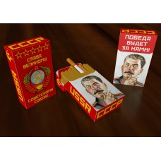 Футляр для сигарет - СССР - ПОБЕДА БУДЕТ ЗА НАМИ!
